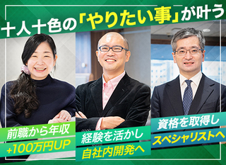 インフラエンジニア サーバ 仮想化 セキュリティ等 40 50代の転職を応援 シニア層も大活躍中 正社員 株式会社リーディング エッジ社 ｅｃｃ事業部 キャリア キュレーション セクション 東京都の 求人募集 転職ex