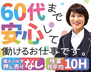 東京都の 金融個人営業 リテール ファイナンシャルプランナー Fp 求人 の転職 求人を探す 転職ex 東京都の 金融個人営業 リテール ファイナンシャルプランナー Fp 求人 の転職 求人を探す 転職ex