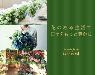 スマホコンシェルジュ 月給35万円スタート可 残業少 ノルマなし 昇給年4回 正社員 株式会社revebridge 東京都の 求人 募集 転職ex スマホコンシェルジュ 月給35万円スタート可 残業少 ノルマなし 昇給年4回 正社員 株式会社revebridge 東京都の 求人 募集 転職ex