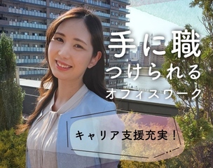 住宅リフォーム施工管理 生協のリフォーム さいたま市勤務 マイカー通勤ok 年間休日127日 正社員 株式会社リフォームマート 埼玉県の 求人 募集 転職ex