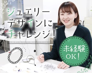 業務未経験歓迎 アニメ制作アシスタントプロデューサー 制作プロデューサーへのチャレンジも可能 転職支援サービス求人 契約社員 エイベックス株式会社 東京都の 求人募集 転職ex 業務未経験歓迎 アニメ制作アシスタントプロデューサー 制作プロデューサーへのチャレンジも可能 転職支援サービス求人 契約社員 エイベックス株式会社 東京都の 求人募集 転職ex