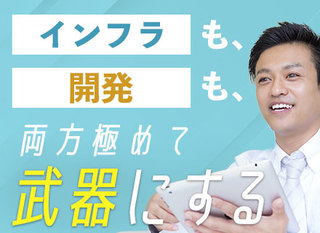 社内ネットワーク担当 正社員 株式会社ゲームフリーク 東京都の 求人募集 転職ex 掲載停止