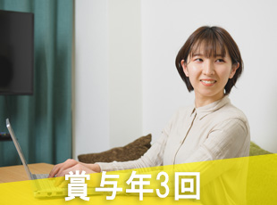 インフラエンジニア 業界最高水準還元率90 賞与年間平均4 9ヶ月分 Aws等のクラウド分野でも活躍できる 正社員 ｓｋｅｒ株式会社 東京都の 求人募集 転職ex