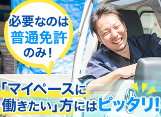 ドライビングスクールのインストラクター 教習指導員 未経験 最短2ヶ月で国家資格取得 契約社員 株式会社世田谷自動車学校 東京都の 求人募集 転職ex ドライビングスクールのインストラクター 教習指導員 未経験 最短2ヶ月で国家資格取得 契約社員 株式会社世田谷自動車学校 東京都の 求人募集 転職ex