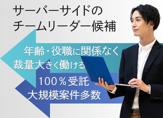 通信開発者 Pm 課長候補 東京 技術のニッタン とも呼ばれる防災機器メーカー 正社員 ニッタン 株式会社 東京都の 求人募集 転職ex 掲載停止 通信開発者 Pm 課長候補 東京 技術のニッタン とも呼ばれる防災機器メーカー 正社員 ニッタン 株式会社 東京都の 求人募集 転職ex 掲載停止
