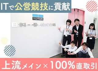 通信開発者 Pm 課長候補 東京 技術のニッタン とも呼ばれる防災機器メーカー 正社員 ニッタン 株式会社 東京都の 求人募集 転職ex 掲載停止 通信開発者 Pm 課長候補 東京 技術のニッタン とも呼ばれる防災機器メーカー 正社員 ニッタン 株式会社 東京都の 求人募集 転職ex 掲載停止