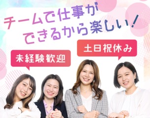転職支援 一般事務 日本生命のエリア業務職 正社員 全国各地 正社員 ニッセイ ビジネス サービス株式会社 東京支店ａ 北海道の 求人募集 転職ex
