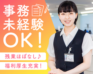 埼玉 羽生 医療事務 正社員 年間休日1日 埼北有数の総合歯科医院 転職支援サービス求人 正社員 医療法人社団正匡会 埼玉県の 求人 募集 転職ex
