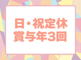 25 43313 3
