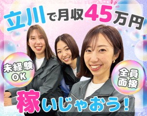 6 513713