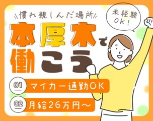 6 510826