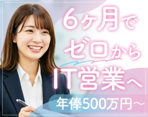 6 495800