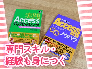 25 45982 2