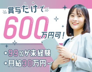 6 508801
