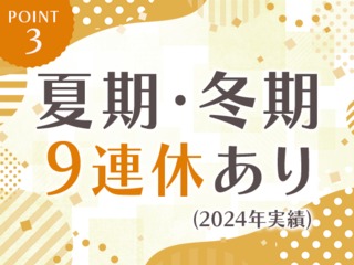 25 45303 3