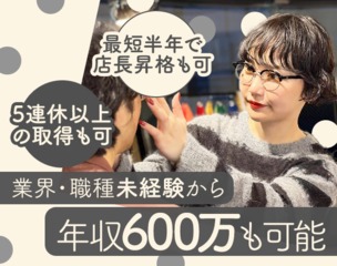 6 493632