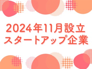 25 46523 1
