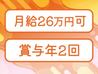 25 46630 2