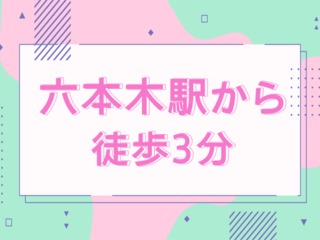 25 43866 3