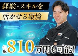 1030540