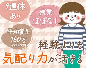 6 497492