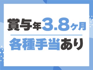 25 35457 3