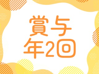 25 44774 3