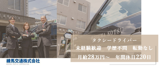 00156746001 2