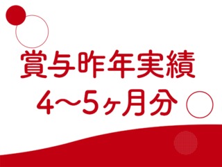 25 47069 2