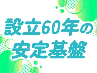 25 47148 3