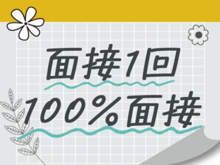 25 47257 2