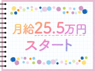25 47190 1