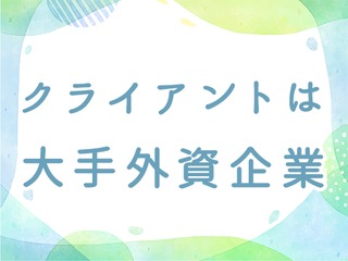 25 47316 3