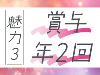 25 47220 3