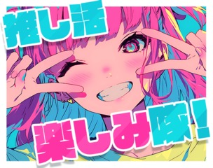 6 507975