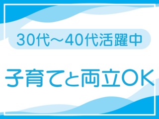 25 47319 3