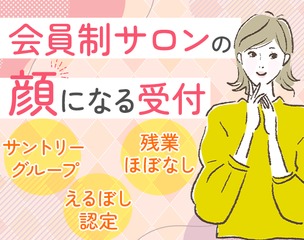 6 514530