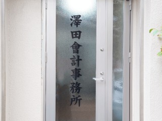 24 47410