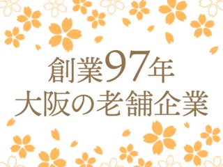 25 47475 2