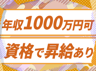 1045772