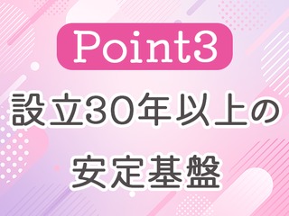 25 47544 3