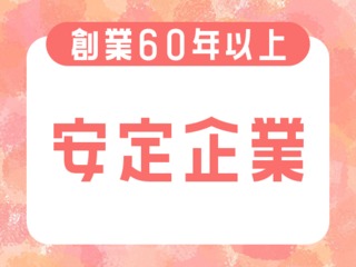 25 47563 3