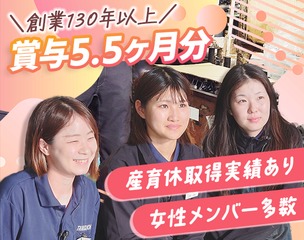 6 513205