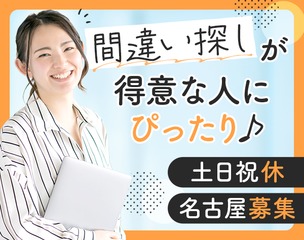 6 514247