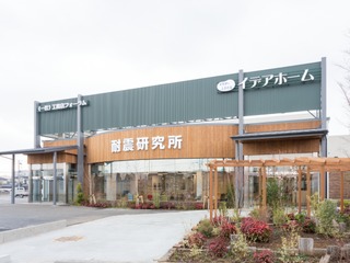 24 7021