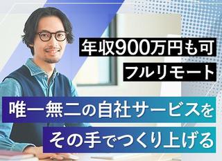 1090874