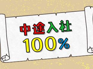 1088949